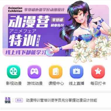铜梁小程序开发 赋能本地门店与教育数字化转型